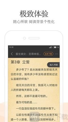 乐鱼app赞助大巴黎